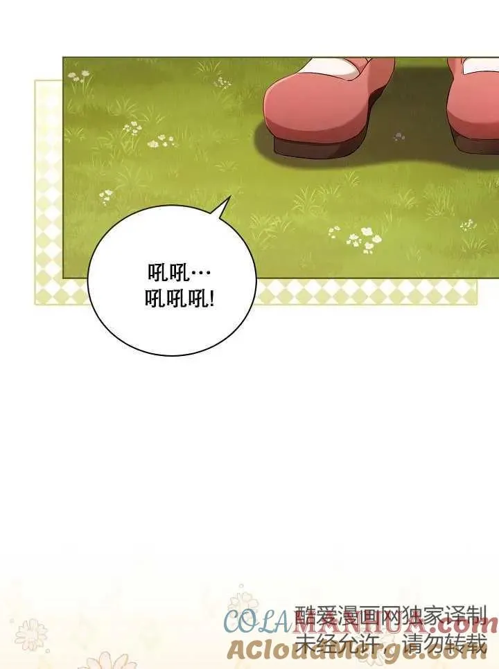 第05话93