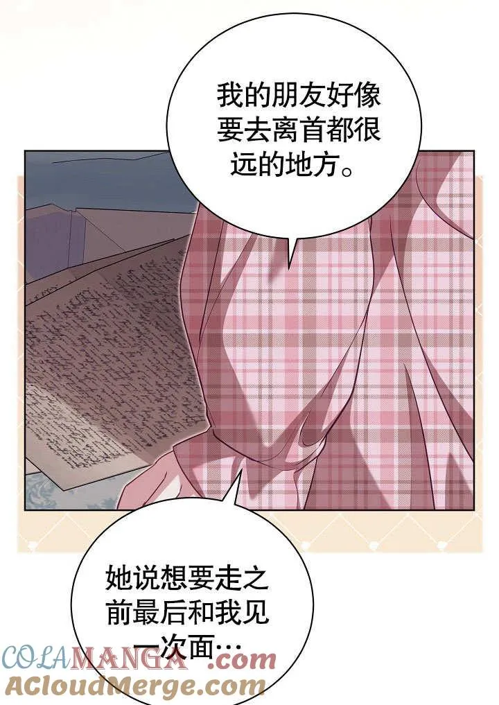 第37话18