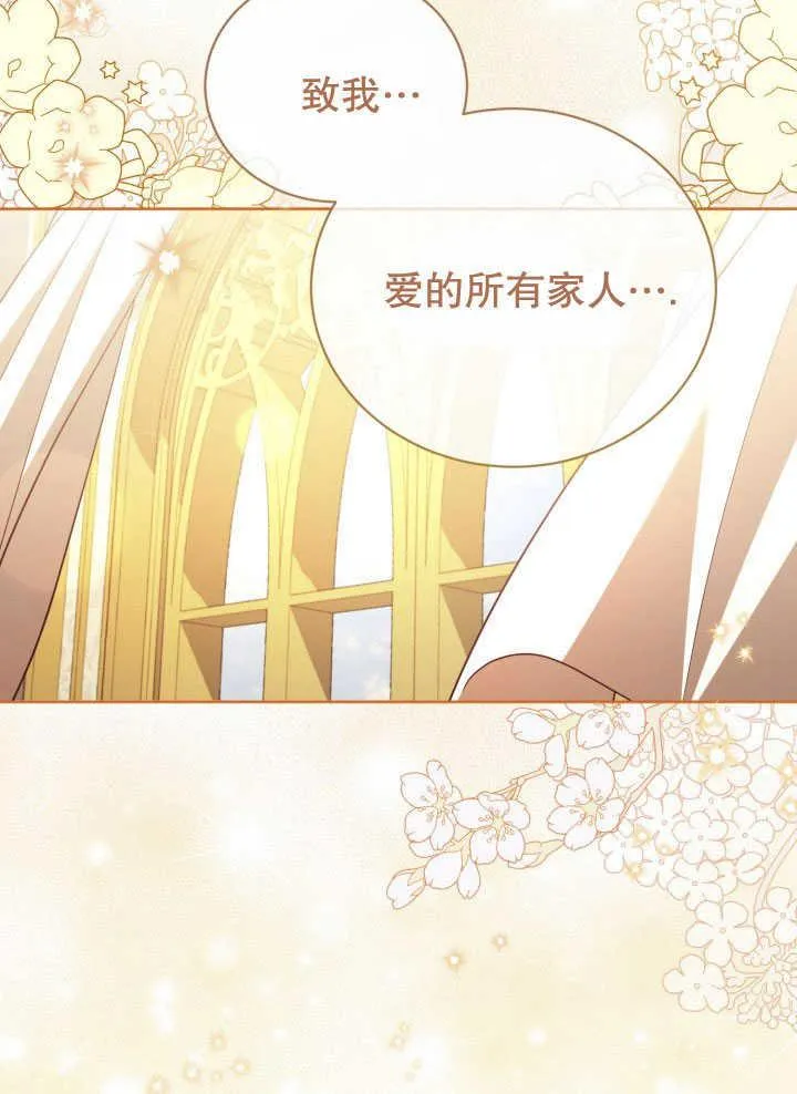 第35话83