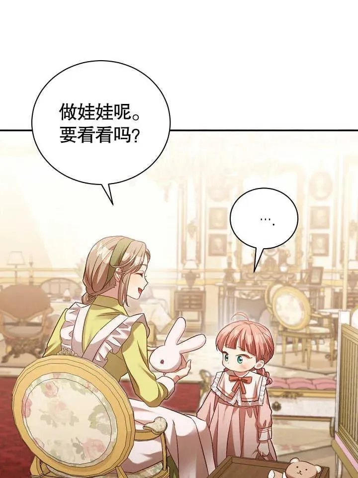 第03话52