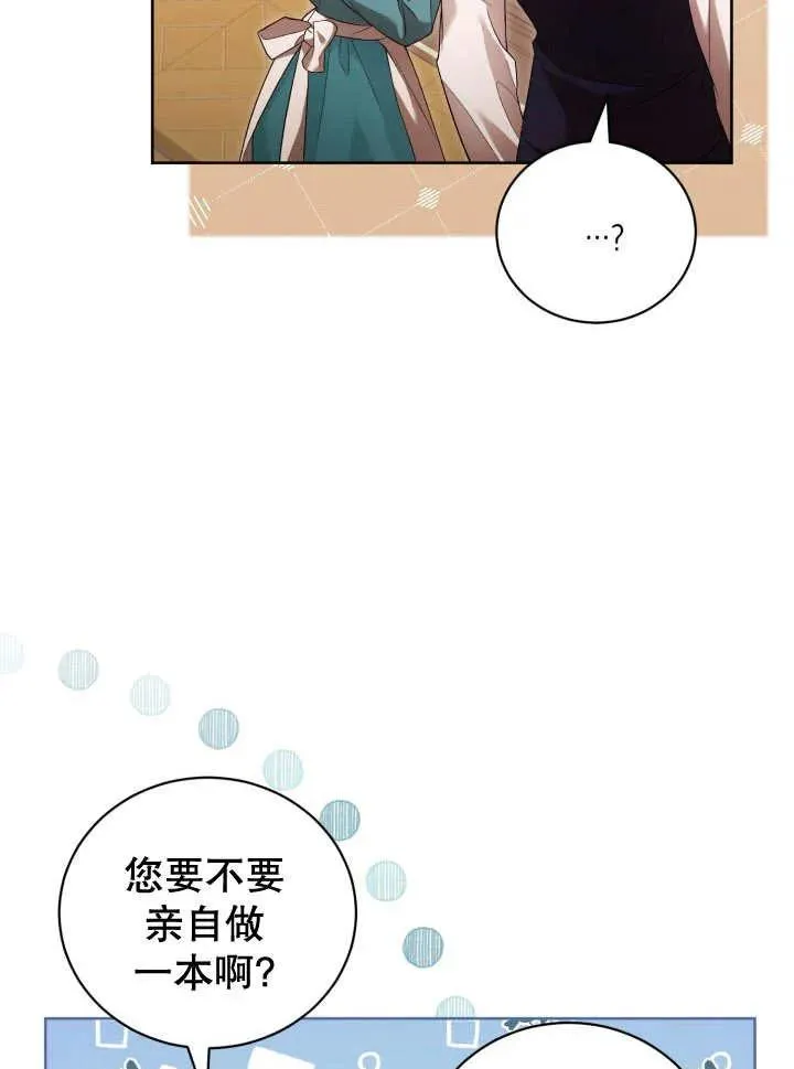 第06话65