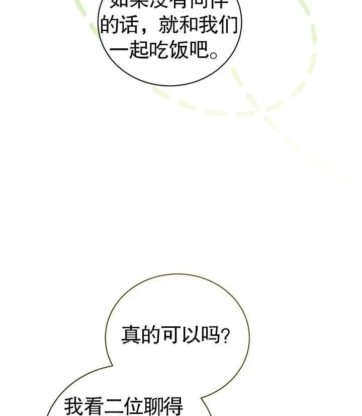 第25话98