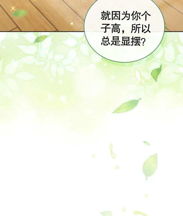 第26话85