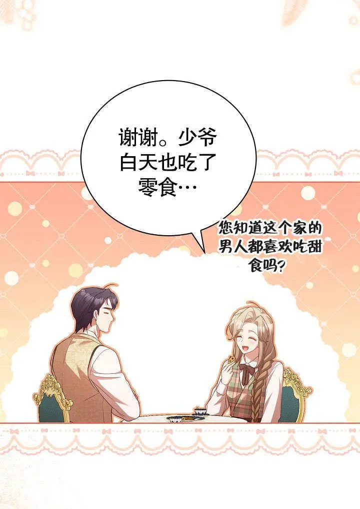 第37话64