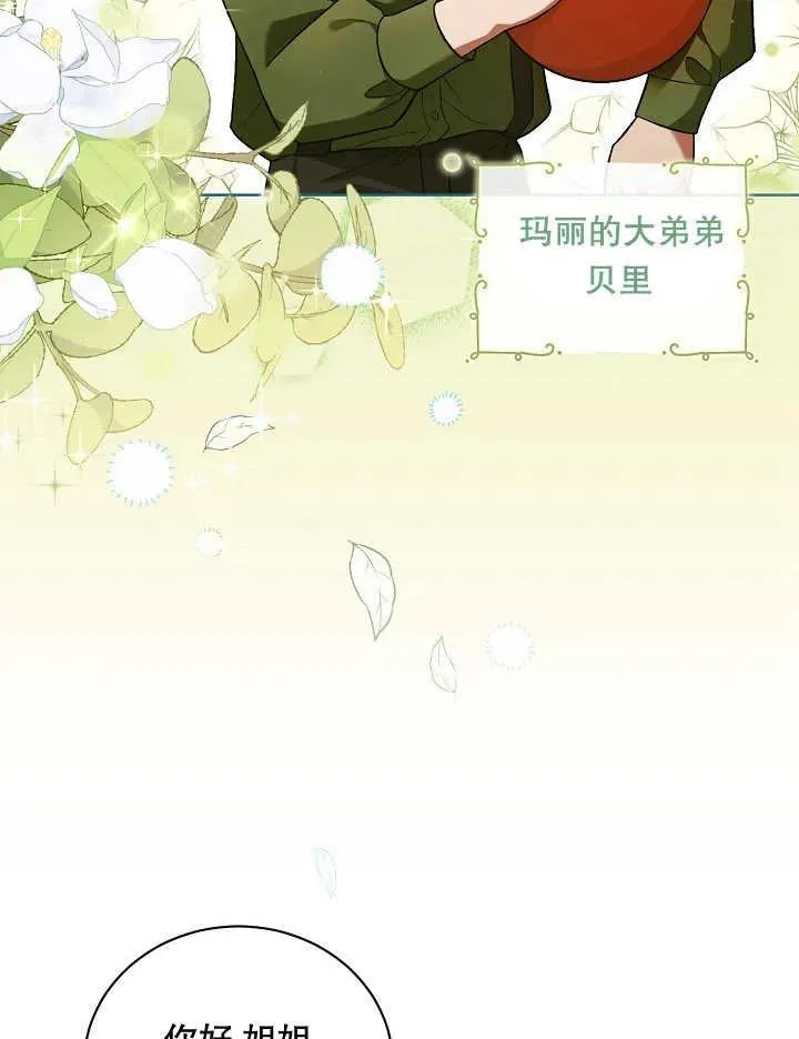 第05话4