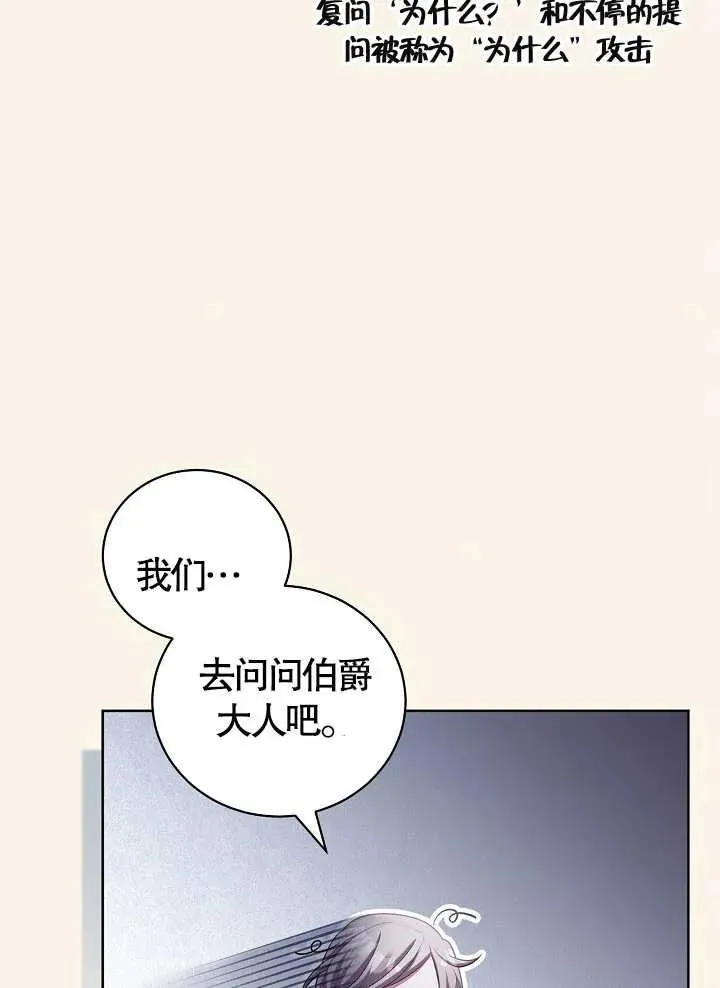 第10话73