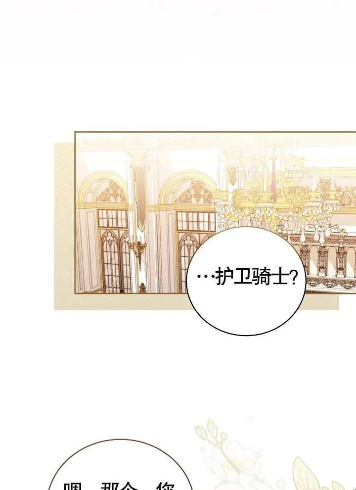 第08话5