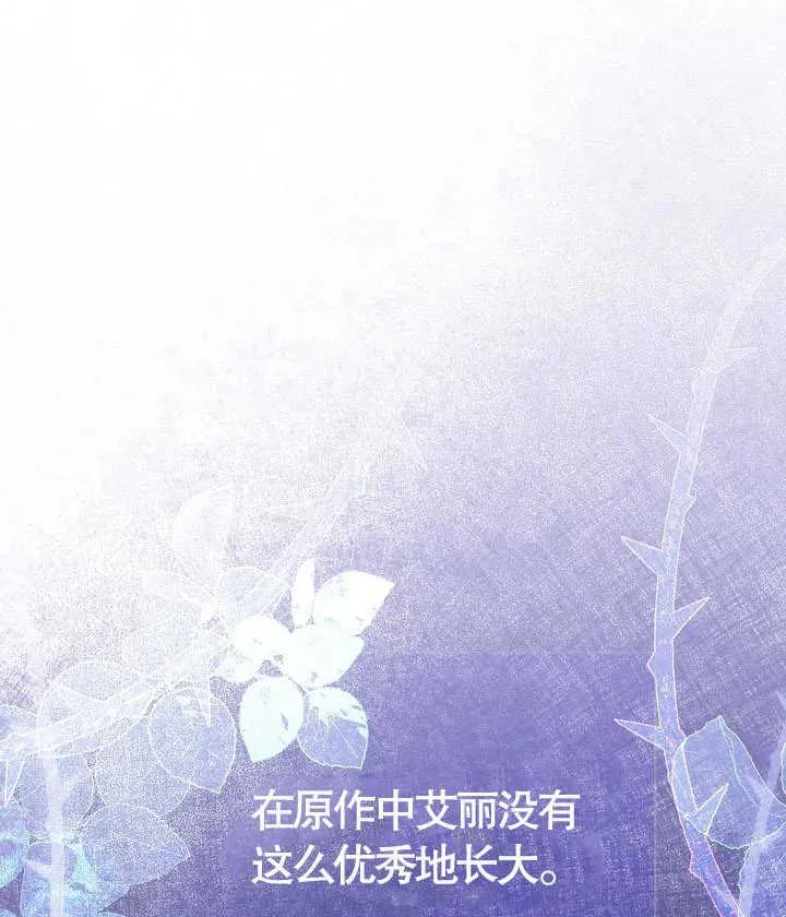 第22话69