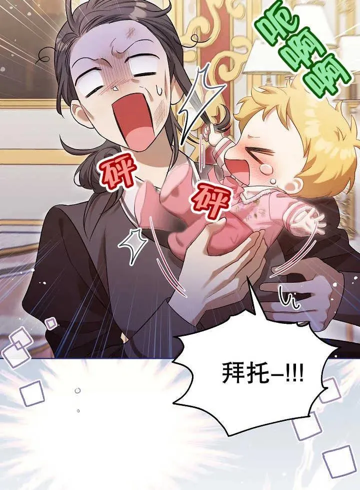 第04话55