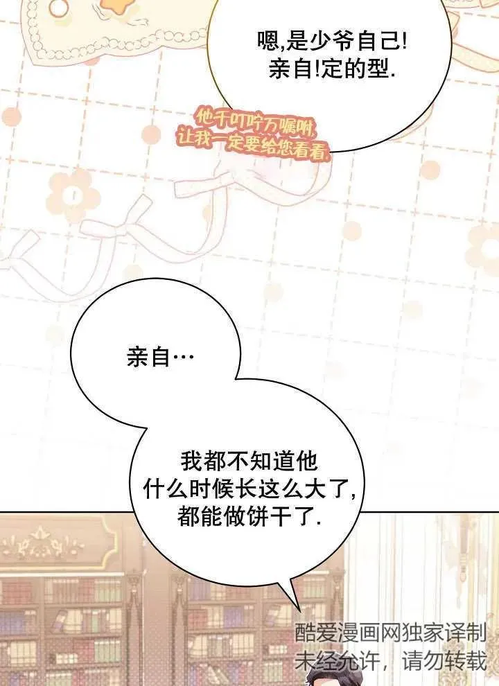 第16话28