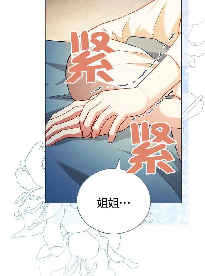 第28话43