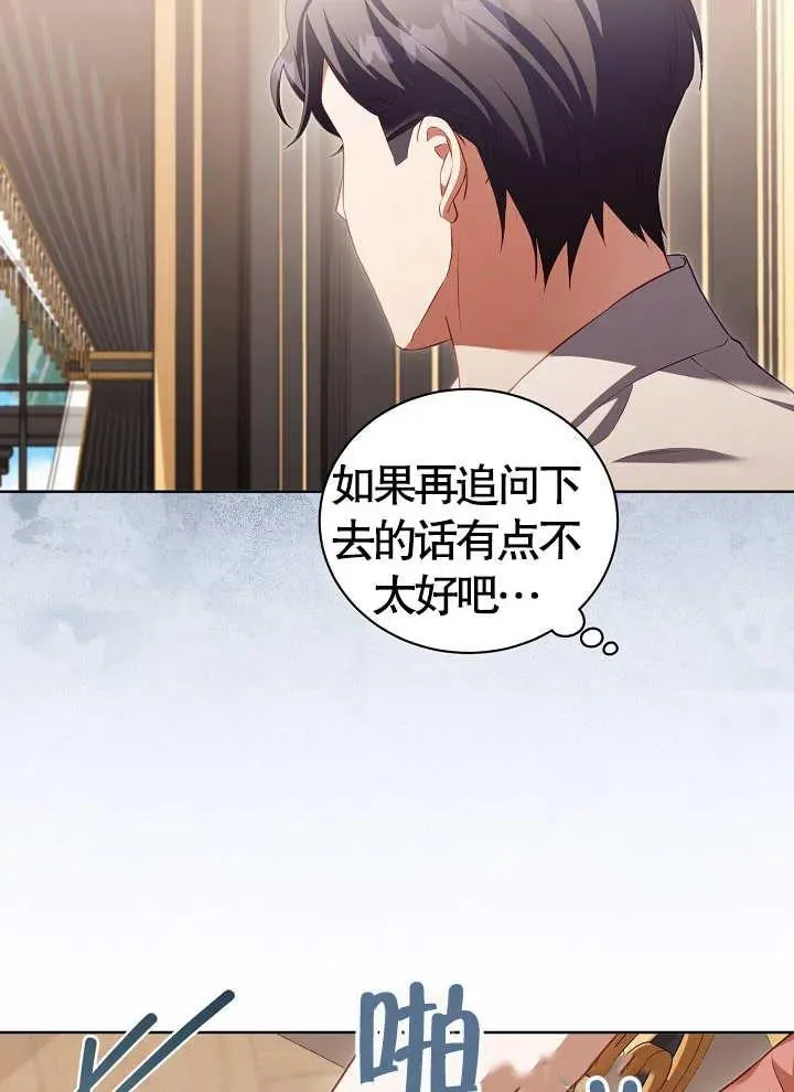 第17话22