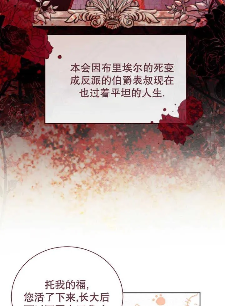 第01话61