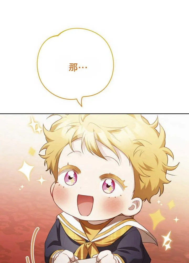第35话74
