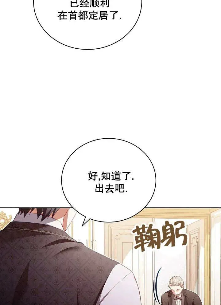 第16话16