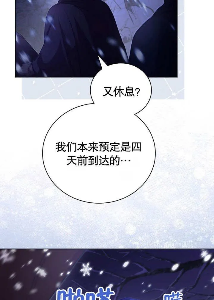 第39话3