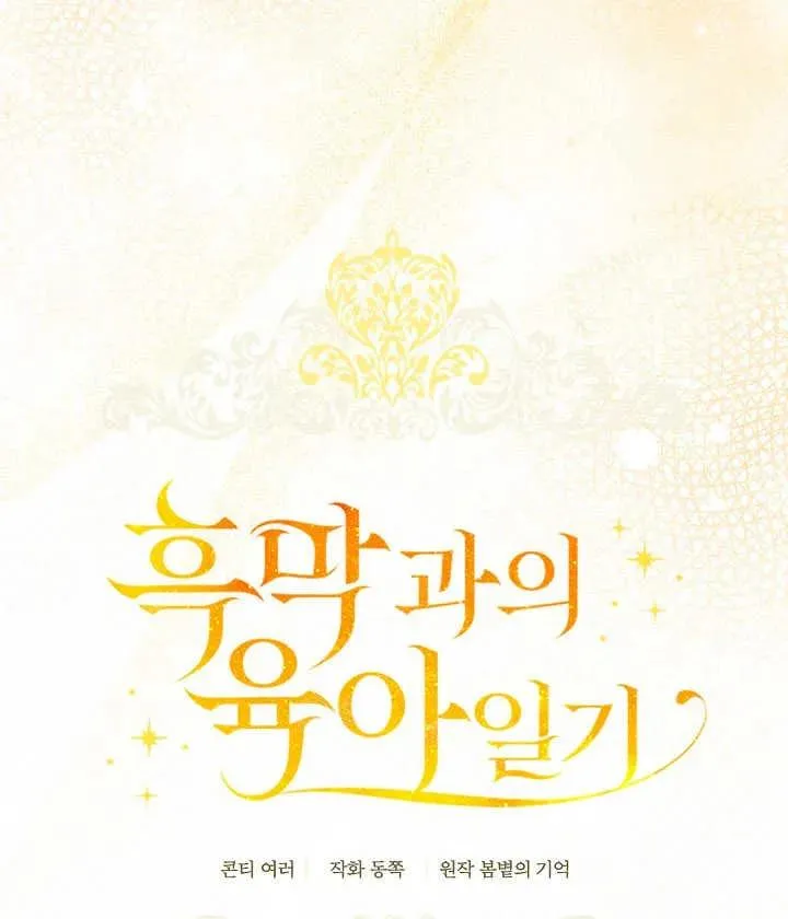 第22话46