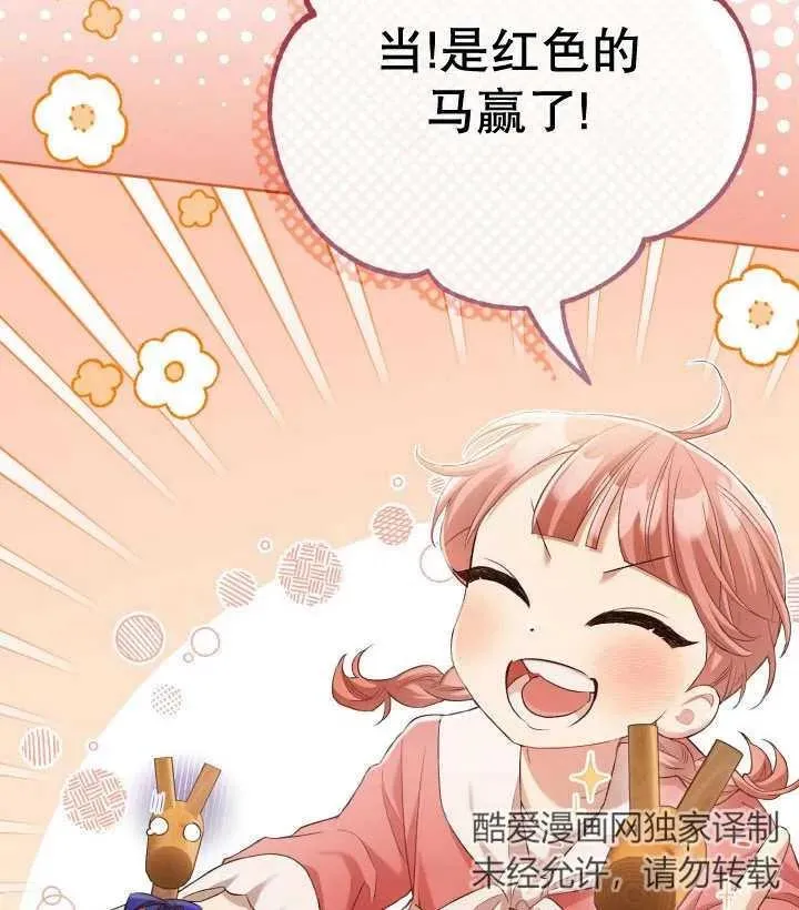 第06话90