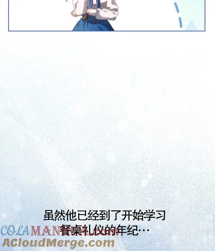 第13话6