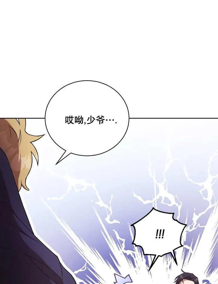 第05话65