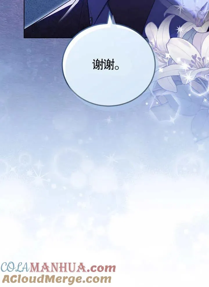第14话33