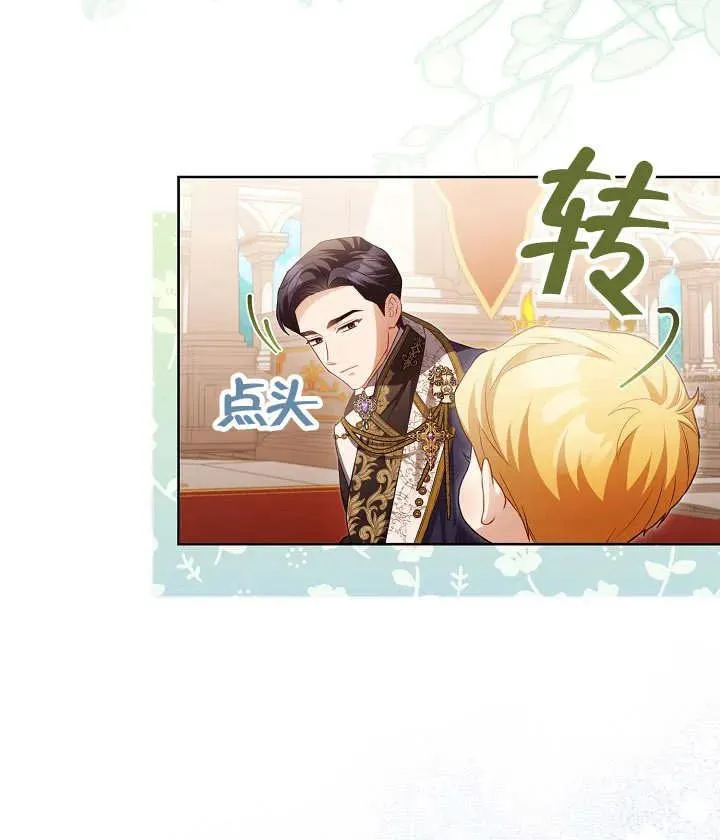第19话71