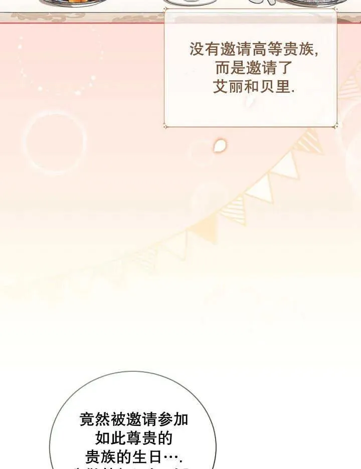 第05话40