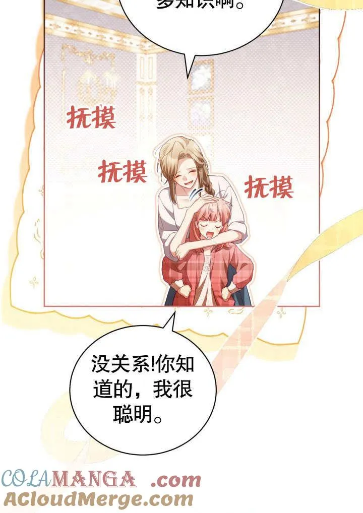 第31话24