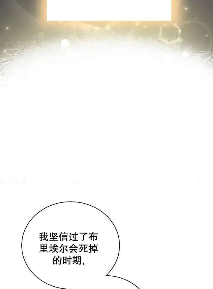 第01话54