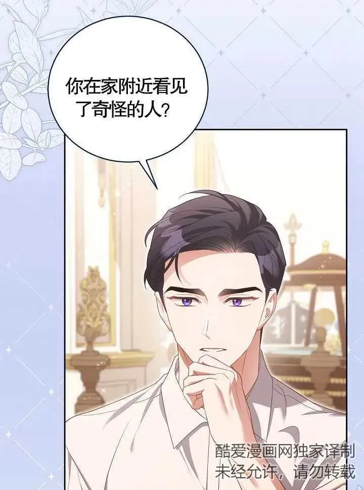 第12话73