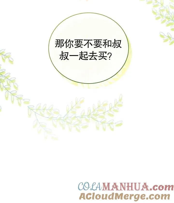 第25话16