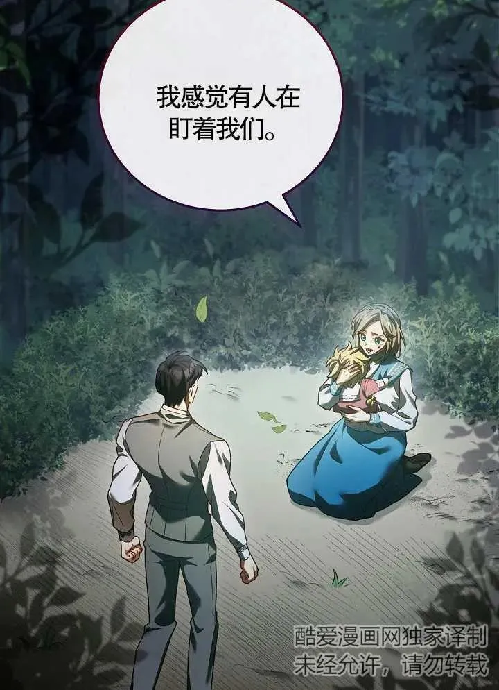 第08话76