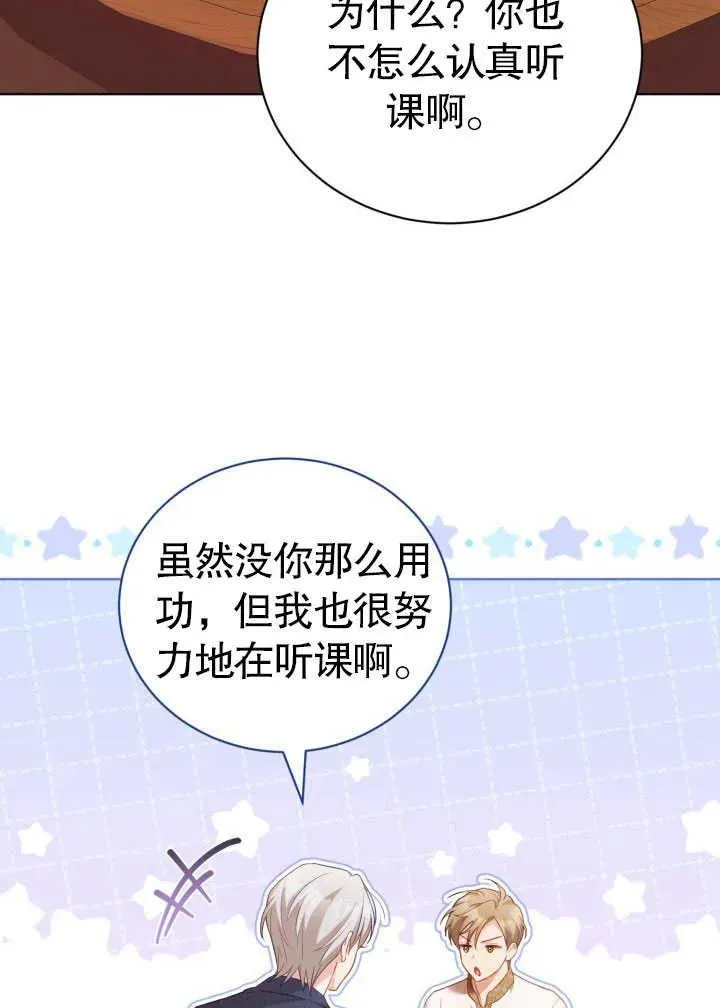 第30话69