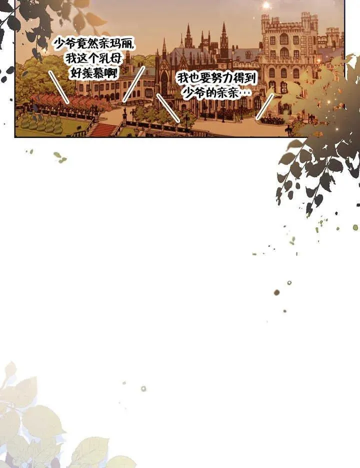 第05话67