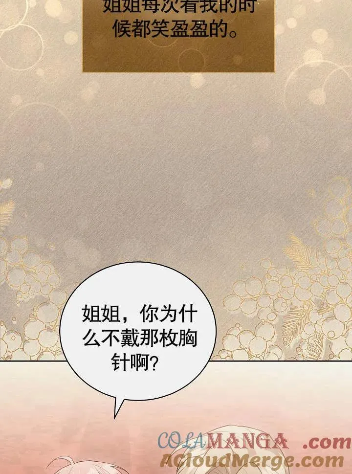 第28话16