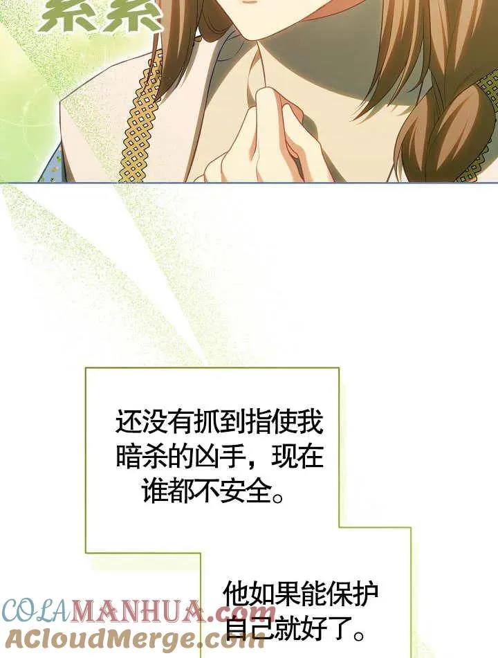 第17话69