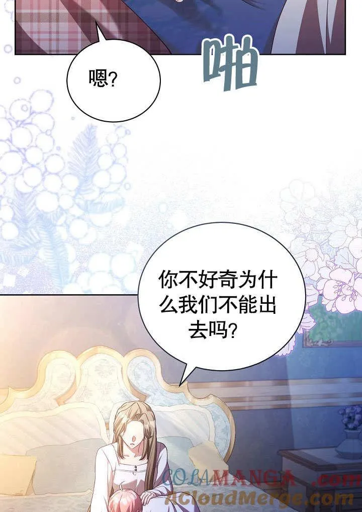 第37话24