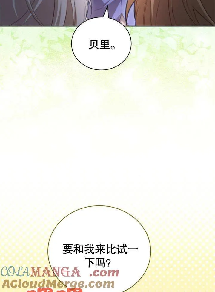 第40话48