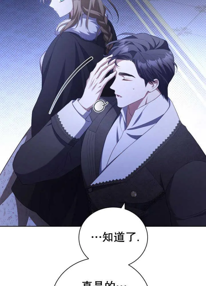 第35话19