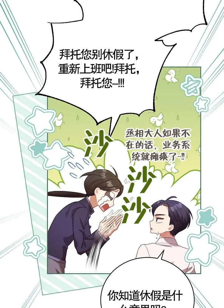 第08话46