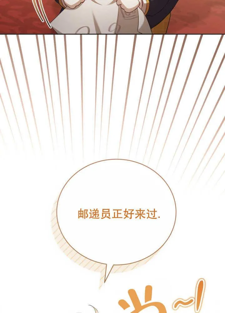 第35话75