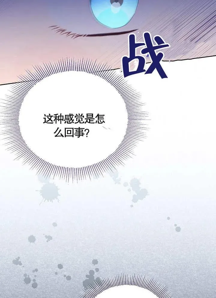 第08话71