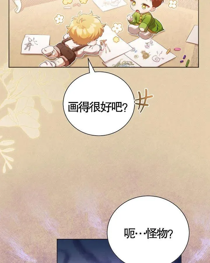 第13话41