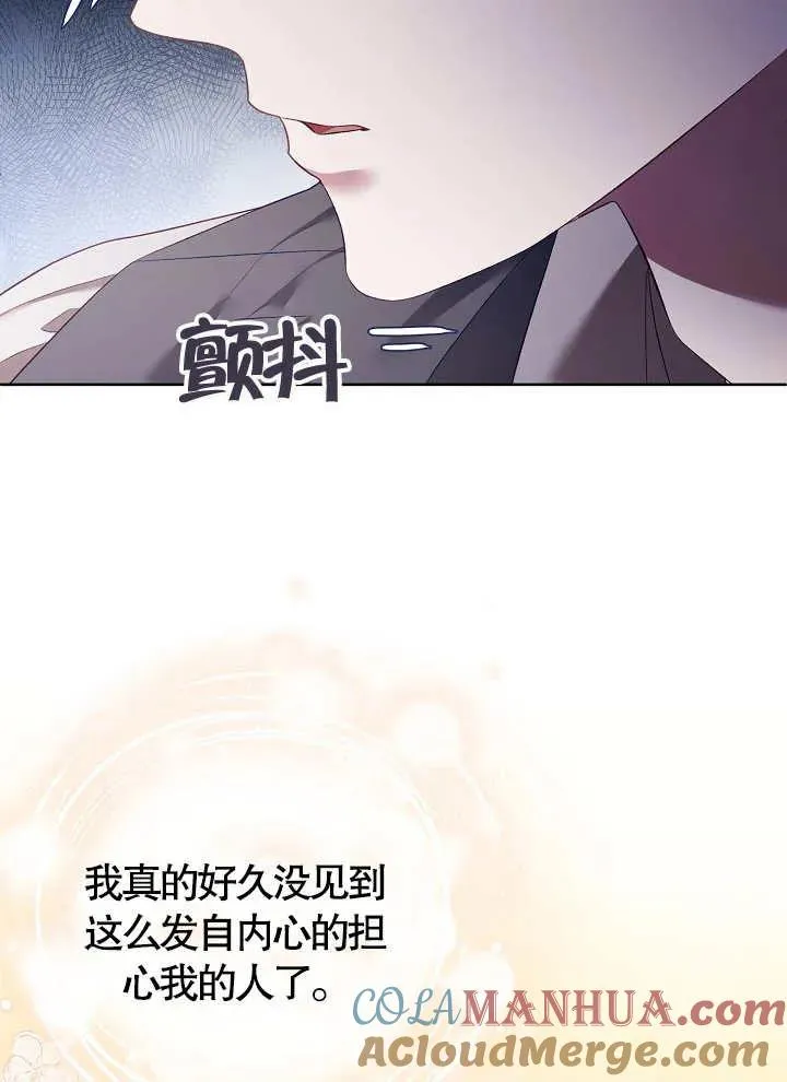 第08话21
