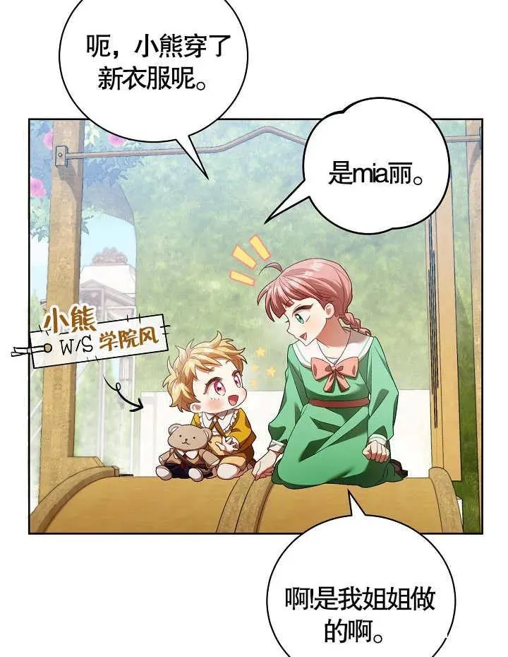 第09话53