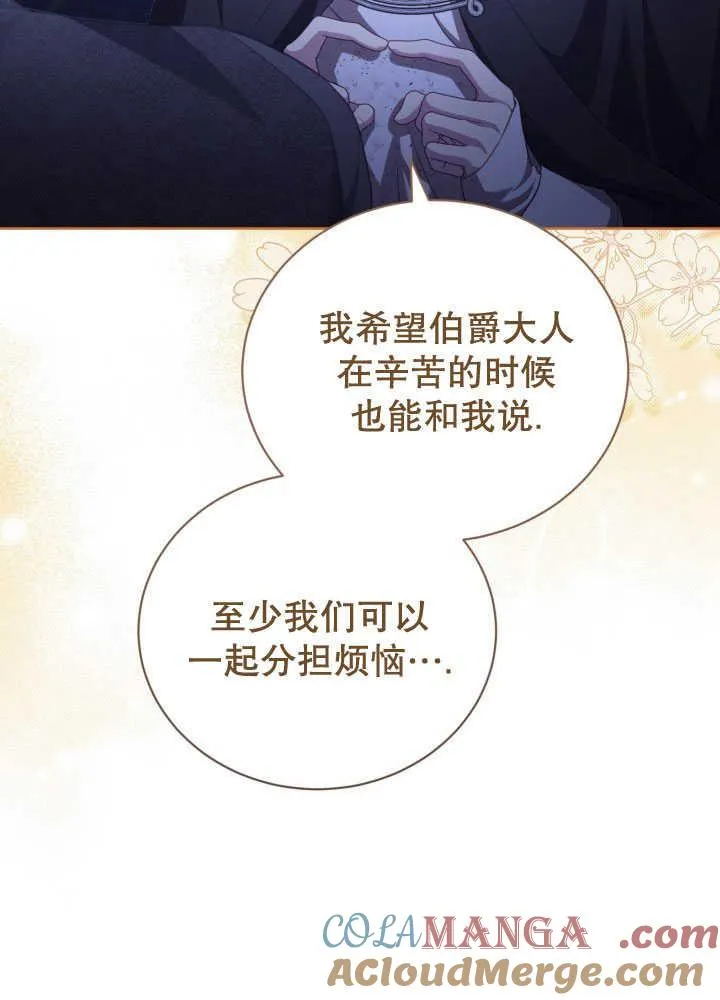 第35话28