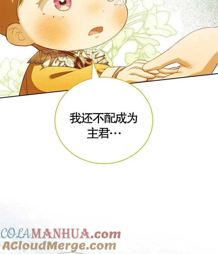 第18话24