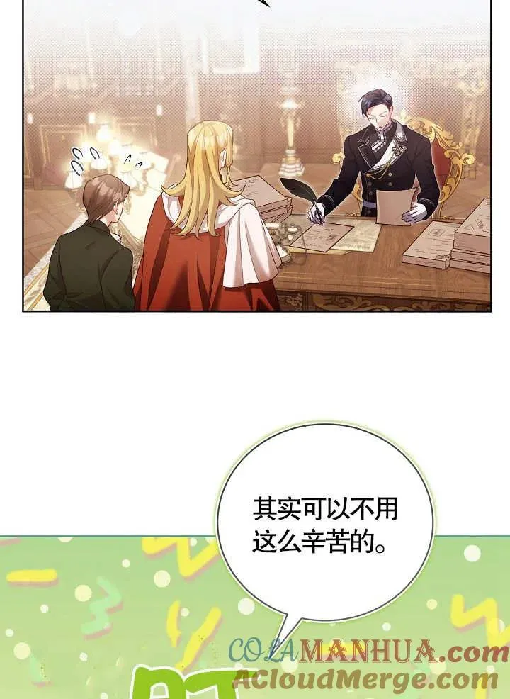 第11话51
