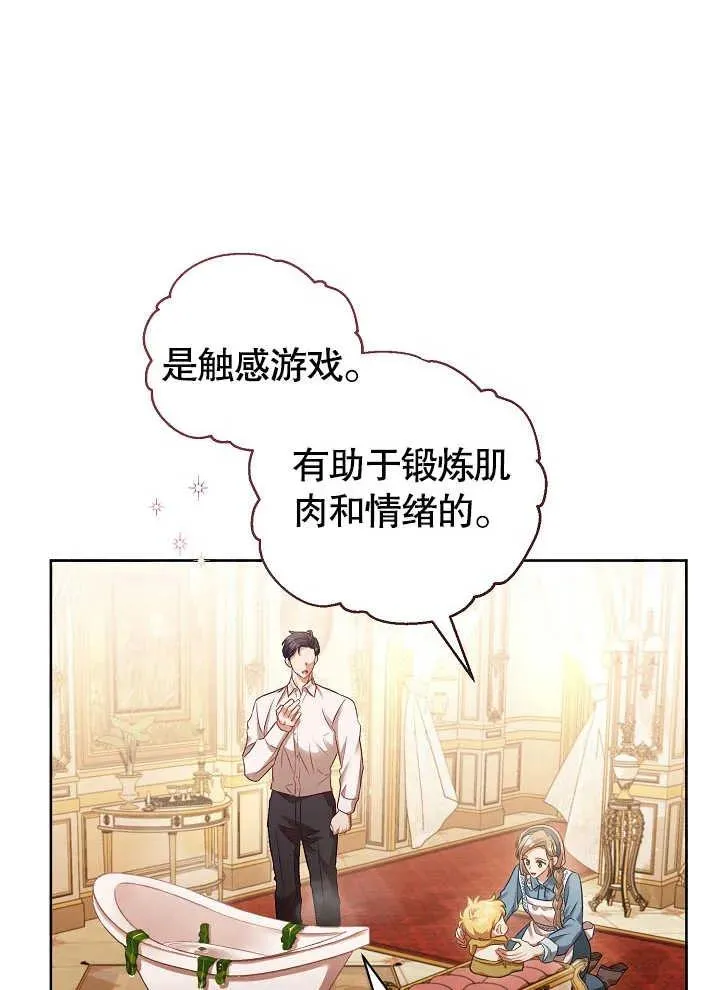 第03话19
