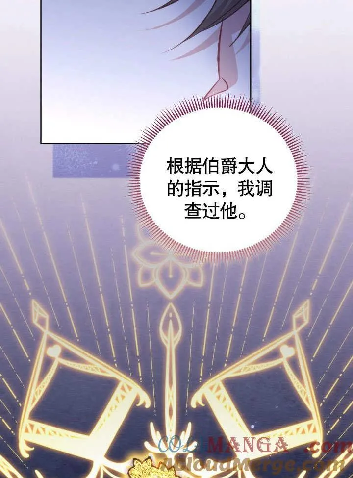 第40话42